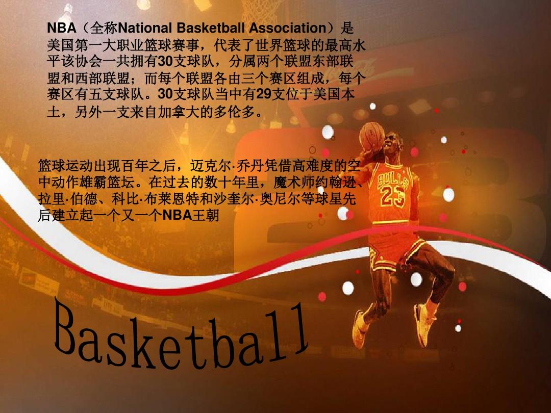 杜布中吞