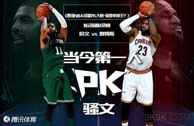 于他缺阵