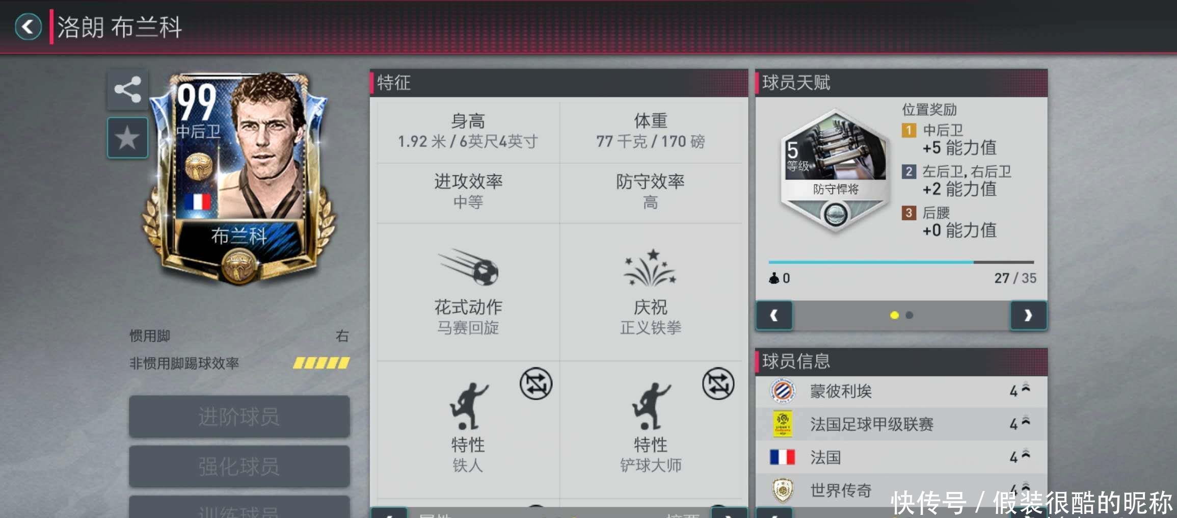 的比